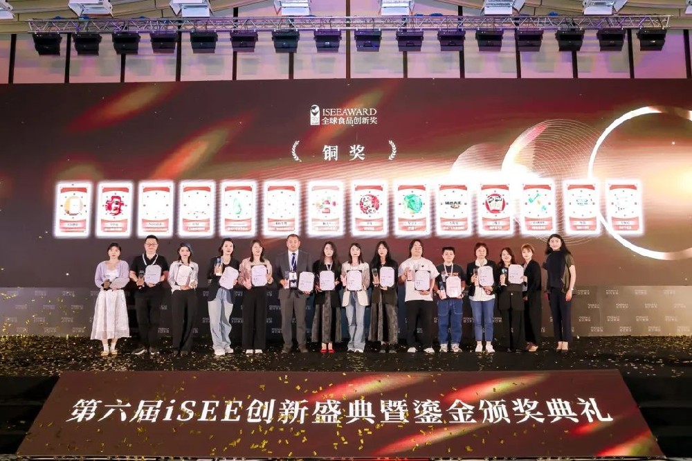Aehig艾西格荣获 iSEE 创新品牌奖!